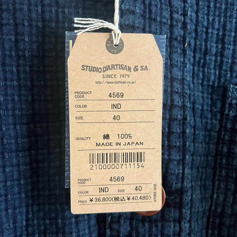 Studio D’artisan Chore Jacket - Picture 3 of 3